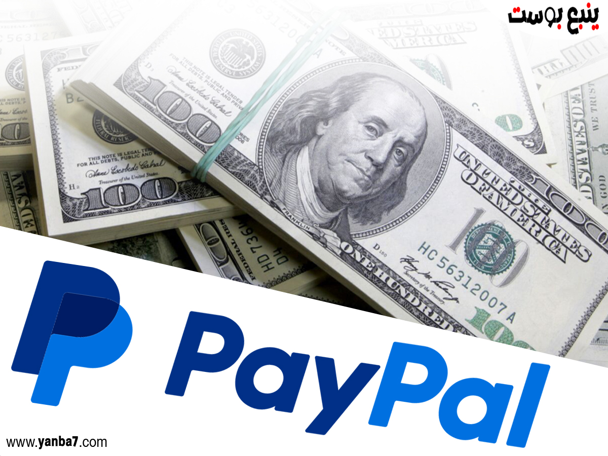 "PayPal" تطلق عملتها.. وارتفاع الأسهم بنسبة 1%