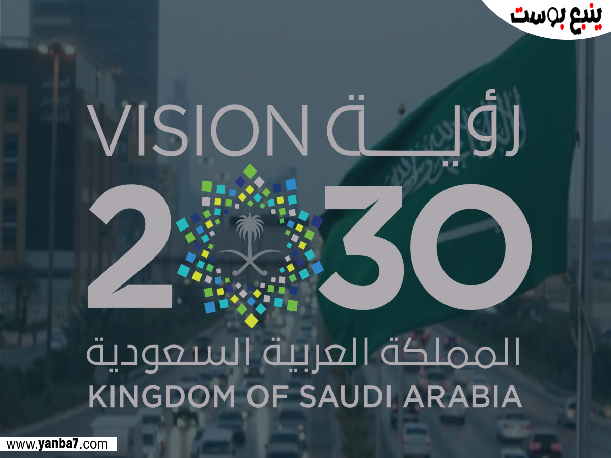 خبراء يتوقعون زيادة الاستثمارات في السعودية 10 أضعاف بحلول 2030