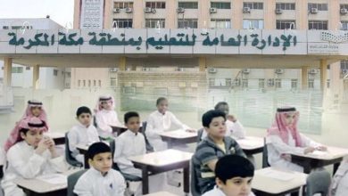 السعودية تطلق حملة "العالم ينتظرك" تمهيداً لبداية السنة التعليمية الجديدة 1445هـ
