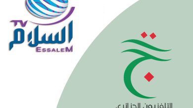 الجزائر تُعلن وقف بث قناة "السلام" وتكشف عن الأسباب