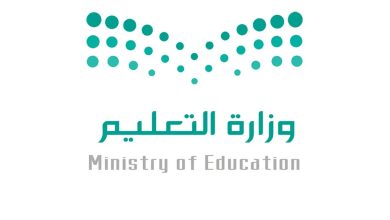 جدول التقويم الدراسي والاختبارات النهائية في التعليم السعودي