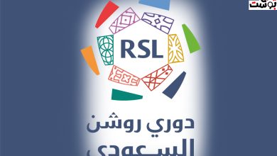 مواعيد مباريات الدوري السعودي «روشن» اليوم 21 سبتمبر 2023.. الاتحاد يستضيف الفتح في مواجهة قوية الليلة