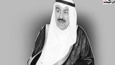 بعد وفاته.. من هو الشيخ مبارك عبدالله الأحمد الصباح وزوجته وأولاده (صور)