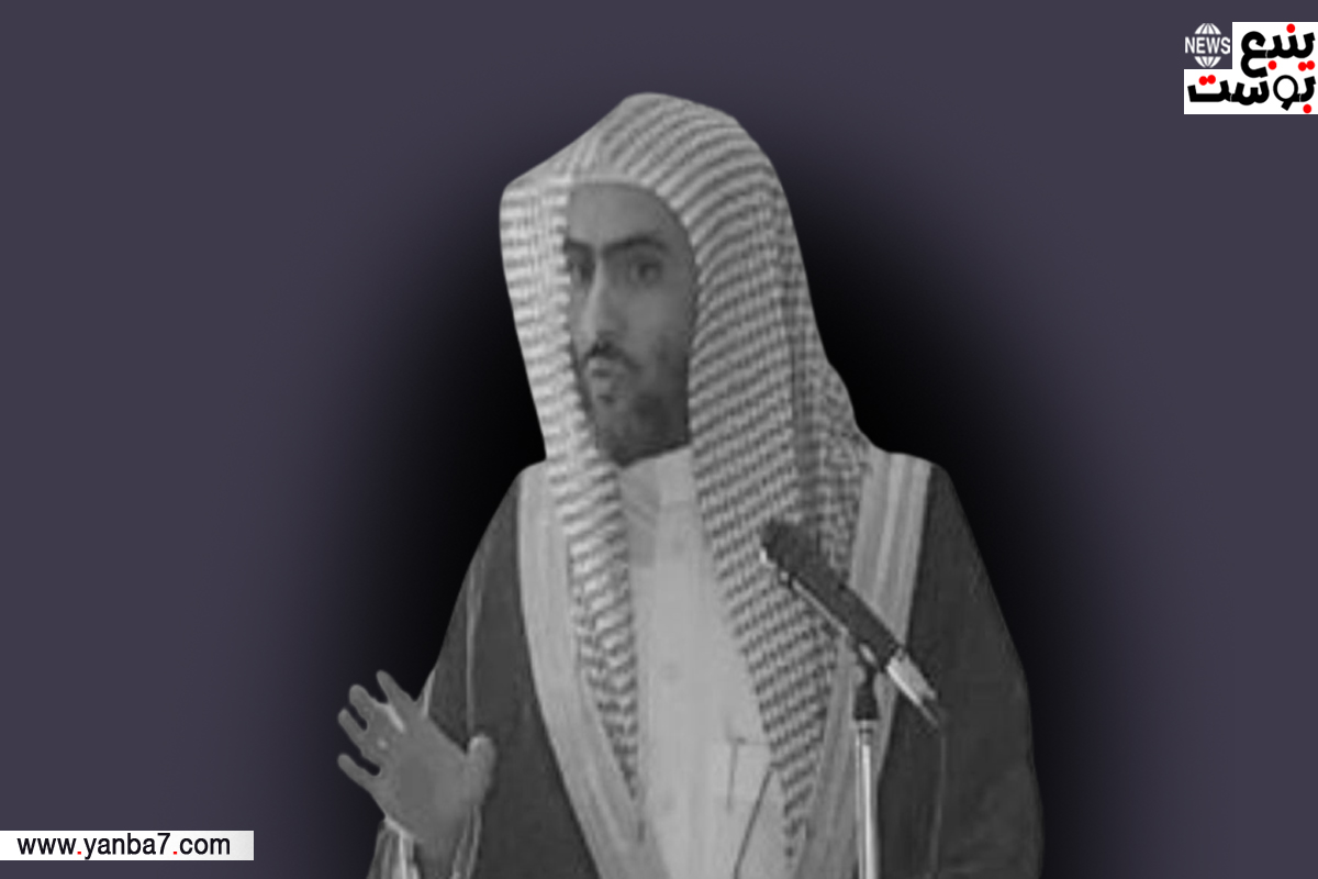 الدكتور مقرن بن سعد المقرن