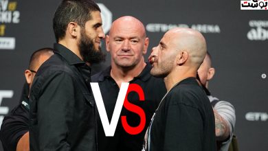 LIVE.. بث مباشر اسلام ماخاشيف ضد فولكانوفسكي في UFC 294