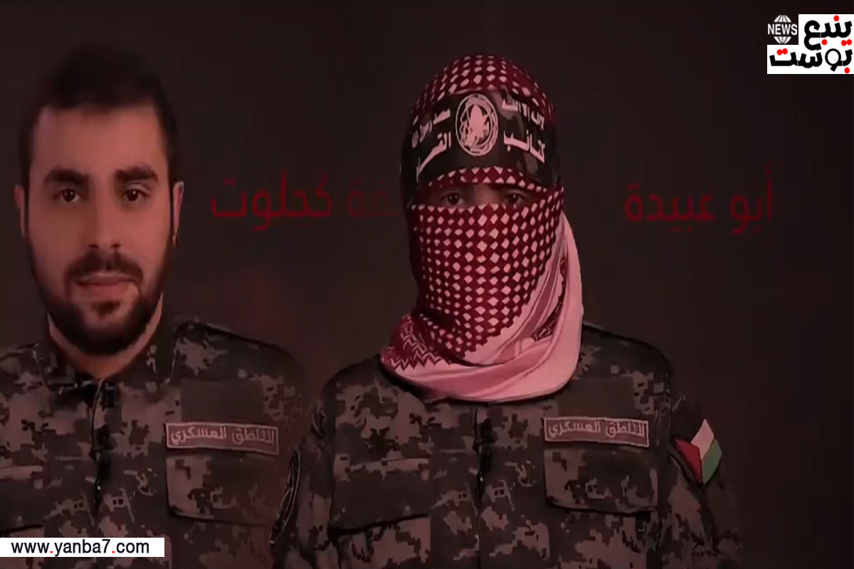 لقطة من فيديو الكشف عن هوية أبو عبيده - المصدر: X / (@AvichayAdraee)