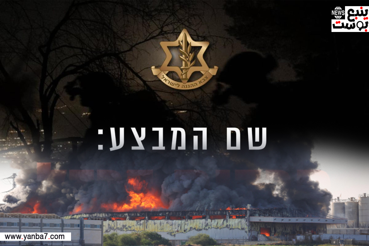 إسرائيل ترد على طوفان الأقصى بـ "السيوف الحديدية".. ماذا يعني ذلك؟