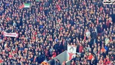 جماهير ليفربول تدعم فلسطين من مدرجات أنفيلد (صورة)