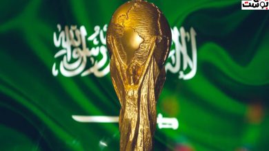 رسمياً.. السعودية تفوز بملف كأس العالم 2034