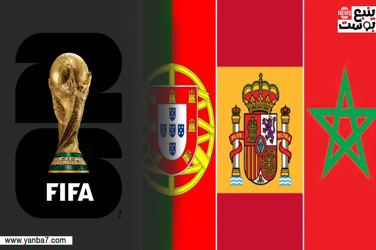 أين سيقام كأس العالم 2030.. فيفا يحسم الأمر (رسمياً)