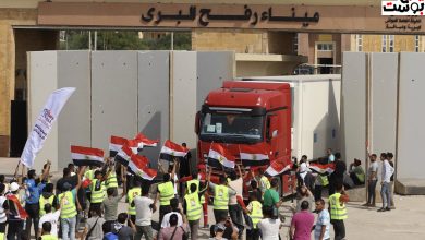 معبر رفح.. مرور الدفعة الثانية من المساعدات لقطاع غزة