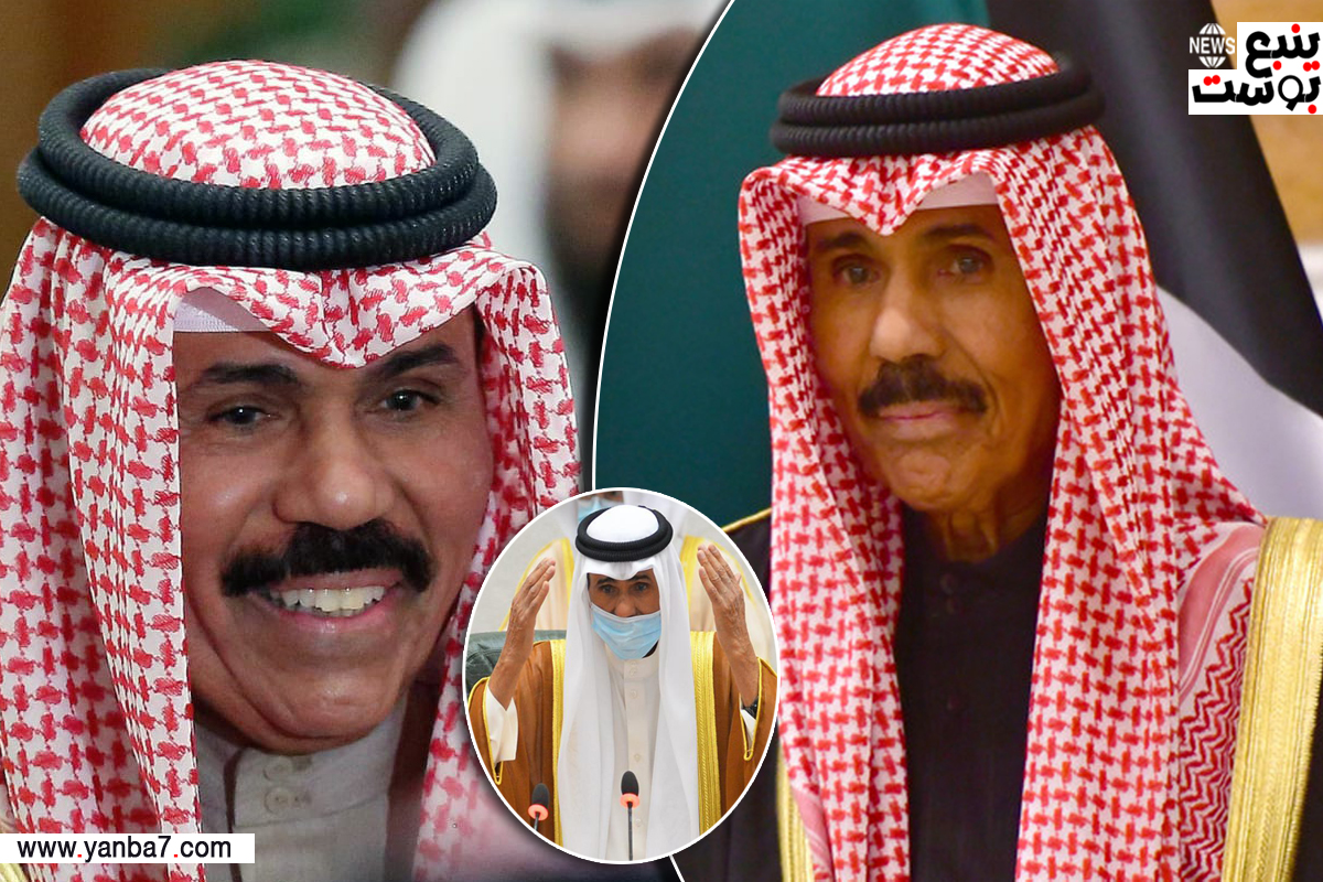 وفاة أمير الكويت "الشيخ نواف الأحمد الجابر الصباح".. حقيقة أم شائعة؟