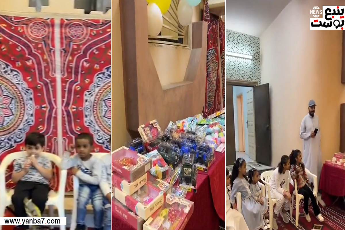 في ينبع.. لأول مرة بالسعودية يُقام عرس للأطفال (فيديو)