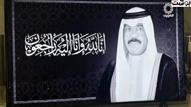 سبب وفاة الشيخ نواف الأحمد الجابر الصباح أمير دولة الكويت