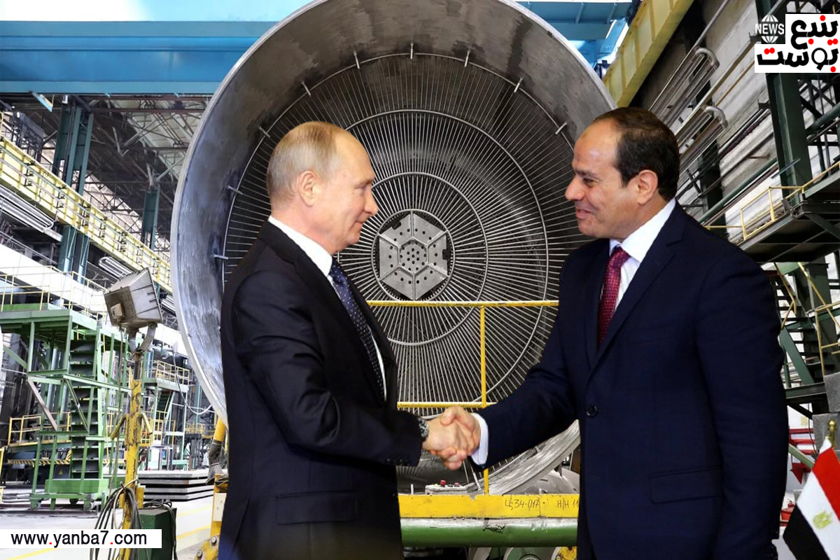 بوتين يطير إلى مصر لإطلاق "النووي!"