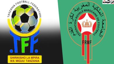 بث مباشر مقابلة المغرب وتنزانيا في كأس الأمم الأفريقية 2024.. يلا شوت لايف