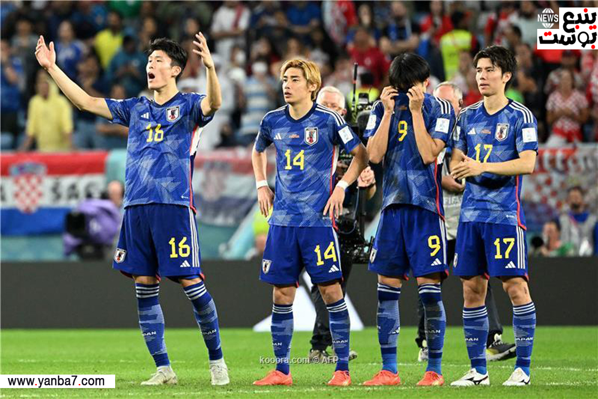 اليابان تتأهل إلى ربع نهائي كأس آسيا