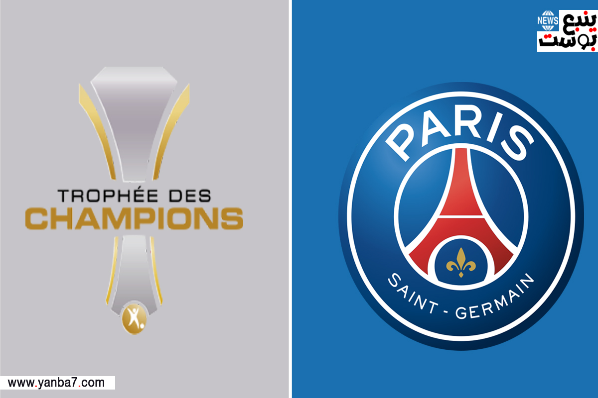 باريس سان جيرمان بطلاً لكأس الأبطال الفرنسي 2023 بثنائية نظيفة أمام تولوز