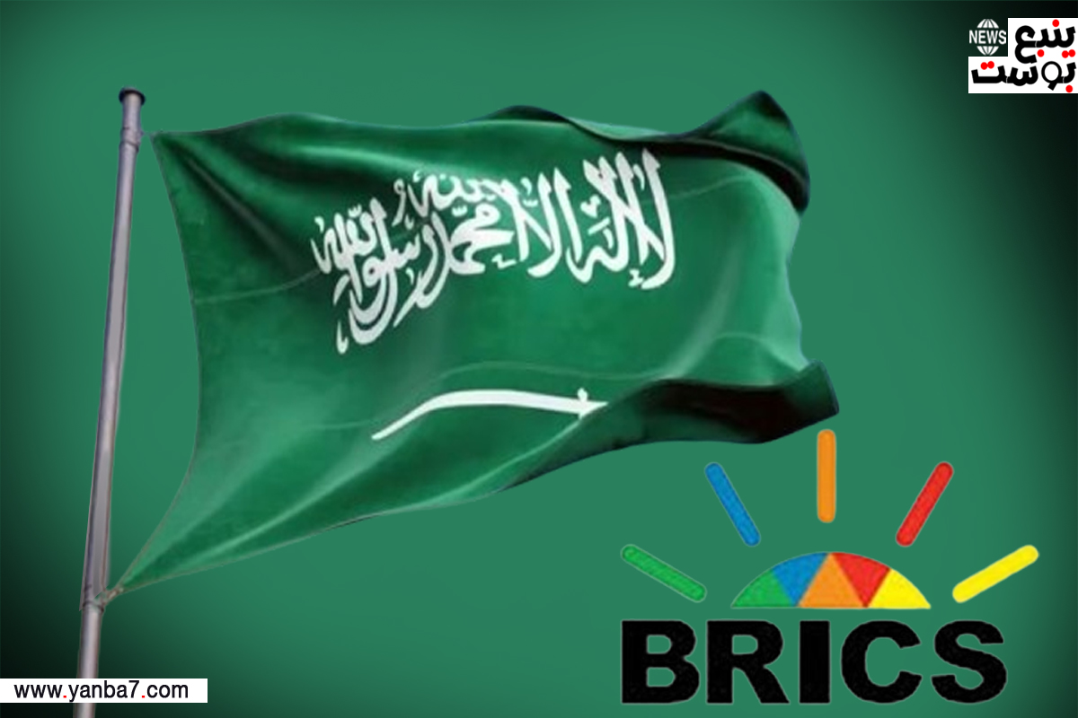 السعودية تنفي أنضمامها لتحالف الـ "بريكس" بشكل رسمي