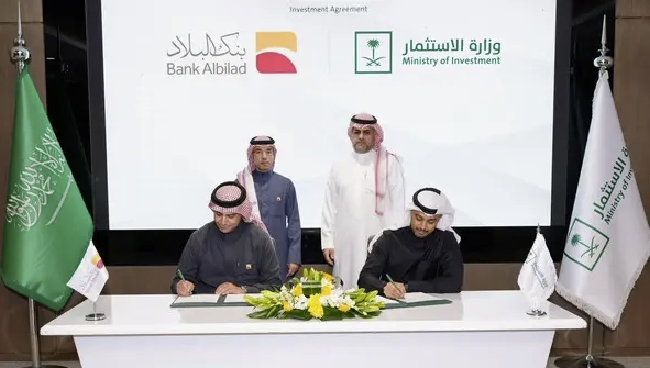 توقيع الاستثمار السعودية مع بنك الخليج الدولي