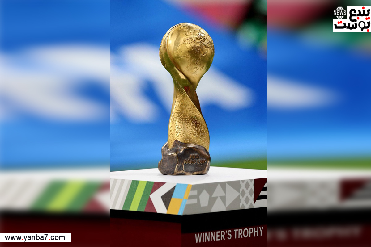 الإعلان عن إقامة بطولة كأس العرب في شكلها الجديد بقطر
