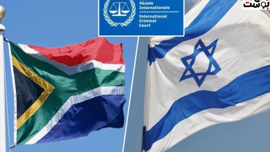 عاجل.. أنباء عن إعلان حكم محكمة العدل الدولية بشأن إسرائيل في هذه الموعد!