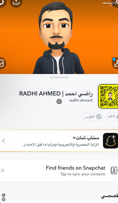 RADHI AHMED snapchat