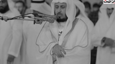 القارئ سعد الغامدي