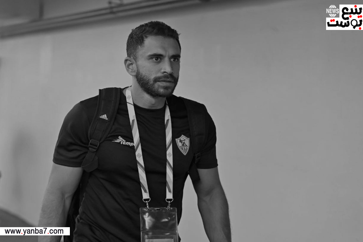 الزمالك ينعي مدربه