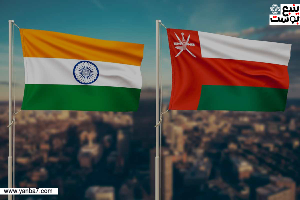 الهند توقع اتفاقا تجاريا مع عمان