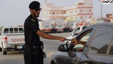 الاستعلام عن مخالفات المرور برقم الهوية