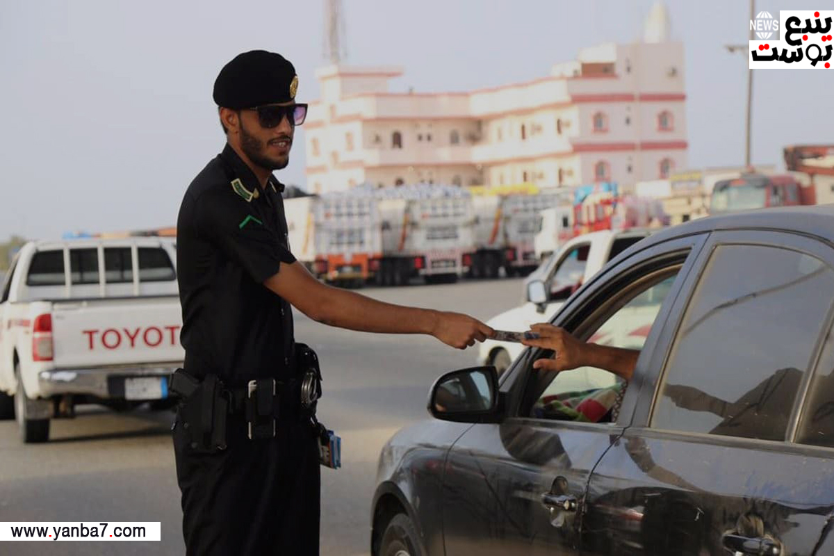 الاستعلام عن مخالفات المرور برقم الهوية