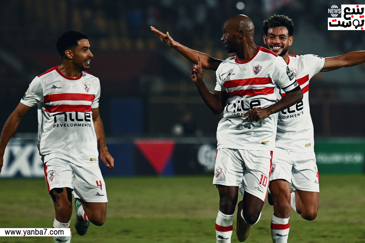 موعد مباراة الزمالك اليوم