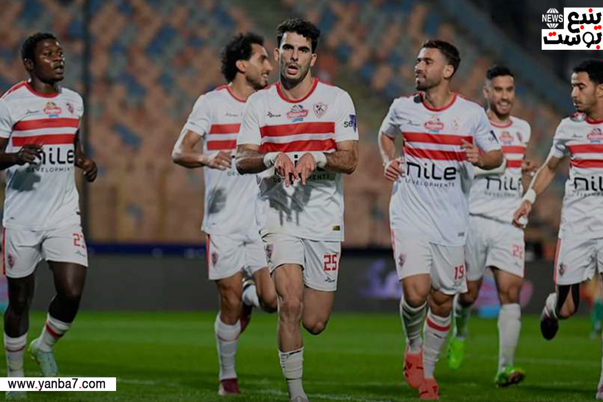 موعد مباراة الزمالك